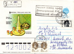 79498 - Russland - 1992 - 7K GAU "Kasachische Volkskunst" M ZusFrankatur Als R-Bf DOMODEDOVO -> MOSKVA - Lettres & Documents