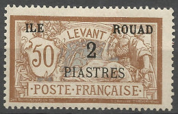 ROUAD N° 14 NEUF*  TRACE DE CHARNIERE  / Hinge  / MH / - Neufs