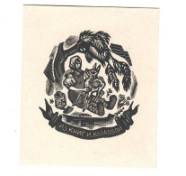 Ex Libris.70mmx180mm. - Ex-libris