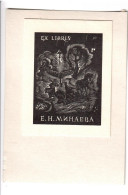 Ex Libris.75mmx100mm(100mmx140mm) - Ex-libris