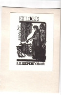 Ex Libris.75mmx100mm(100mmx140mm) - Ex-libris