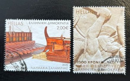 GREECE, 2020, USED - Used Stamps