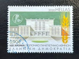 GREECE, 2020, USED - Used Stamps