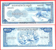 Cambodia. 100 Riels 1972. (Р-13b).  AUNC-UNC! - Cambodge