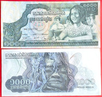 Cambodia. 1000 Riels 1973. (Р-17).  AUNC! - Cambodge
