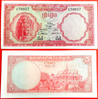 Cambodia. 5 Riels 1975. (Р-10c).   UNC! - Cambodge