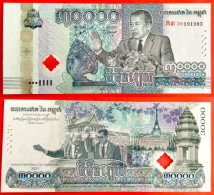 Cambodia. 30000 Riels 2021. "30th Anniversary Of Paris Peace Accords". (Р-73).   UNC! - Cambodge