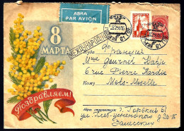 ENTIER POSTAL AVEC COMPLÉMENT POUR METZ (MOSELLE) 1958 - - Briefe U. Dokumente