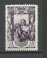 RUSSIA Russland 1939 Michel 707 * - Neufs