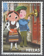 Greece Hellas 2021. Mi.Nr. 3128, Used O - Oblitérés