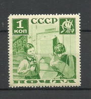 RUSSLAND RUSSIA 1936 Michel 542 MNH - Neufs