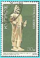 CYPRUS- GREECE- GRECE- HELLAS 1976: from set  Used - Usati