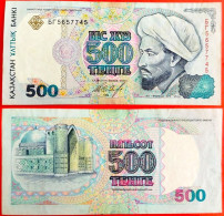 Kazakhstan. 500 Tenge 1994. (P-15a.2).  XF+! - Kazakhstan