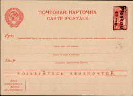 DEUTSCHE BESETZUNG PLESKAU - 60 Kop.-GSK I - Guerra 1939-45