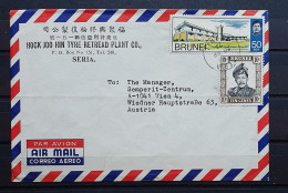 0425 - Brunei - Lettre à Destination De Wien - Austria - Peu Commun !! - Brunei (1984-...)