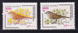 IRAN 2001, Definitives: Birds, 3000 R Multi-colored – Thorn Grass Mosquito (Sylvia Communis) Superb U/M, MAJOR ERROR - Iran