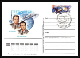 3464 Espace (space) Entier Postal Stationery Russie (Russia Urss USSR) 19/6/1985 Entier Postal - UdSSR