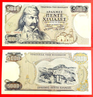 Greece. 5000 Drachmai 1984. (P-203a).  UNC! - Greece