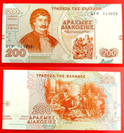 Greece. 200 Drachmai 1996. (P-204a).  UNC! - Greece