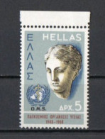[R8119] Greece 8/11/1968 WHO 1 Value Issue MNH. - Neufs