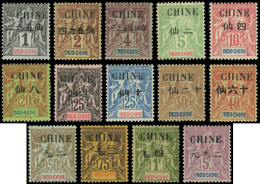 * CHINE 49/62 : Série Groupe De 1904, TB - Otros & Sin Clasificación