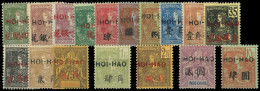 * HOI-HAO 32/48 : La Série, TB - Altri & Non Classificati