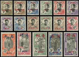 * HOI-HAO 49/65 : Série Courante De 1908, TB - Altri & Non Classificati
