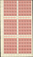 ** NOUVELLES HEBRIDES 16 : 10c. Rose, FEUILLE De 150 Pliée Mill.8, Bdf Supérieur Manquant, TB - Autres & Non Classés
