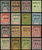 * TCHONG-KING 32/47 : Série Groupe De 1903, TB - Autres & Non Classés