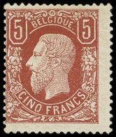 * BELGIQUE 37 : 5f. Brun-rouge, Centrage Courant, TB. C - Autres & Non Classés