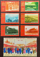Chine 1971 N° Y&T Série 1817 à 1825 Neufs ** 50è Anniversaire Du Parti Communiste Chinois. - Neufs