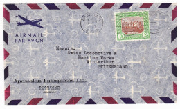 Khartoum 1959 Sudan Soudan Apostolou Entreprises LTD Winterthur Suisse Swiss Locomotive & Machine Work - Soudan (1954-...)