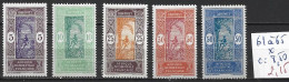 DAHOMEY FRANCAIS 61 à 65 * Côte 8.50 € - Nuovi