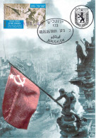 Israel Maximum Card 2005 ATM End Of World War 2. Postal Weight 0,04 Kg. Please Read Sales Conditions Under Image Of Lot - Machine Labels [ATM]