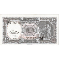 Égypte, 10 Piastres, NEUF - Egitto