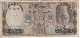 SYRIA   500 Syrian Pounds   P105d  Dated 1986    ( Kingdom Of Ugarit + Gold Bowl At Back ) - Syrie