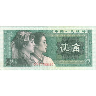 Delcampe - Chine, 2 Jiao, SUP - Chine