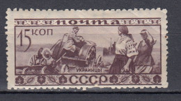 RUSSIA USSR 1933 From Set CV 25EUR MH(*) Mi 445 - Neufs