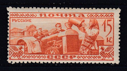 RUSSIA USSR 1933 From Set CV 25EUR MH(*) Mi 441 - Neufs