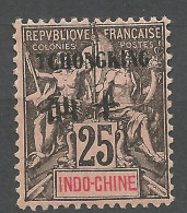 TCH'ONG-K'ING N° 40 NEUF* LEGERE TRACE DE  CHARNIERE / Hinge  / MH - Neufs