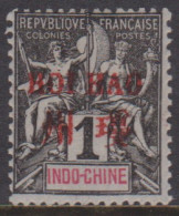 Hoi-Hao  1** - Altri & Non Classificati