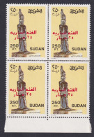 Sudan 1992-1997 MNH S.G 569 Surcharged, Statue Of King Taharqa, Royal, Royalty, Art, Sculpture, Block Of 4 - Soudan (1954-...)