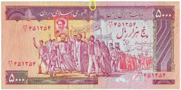 Iran 1983 (Bank Markazi Iran) 5000 Rials Banknote P-139a(1) VF - Iran