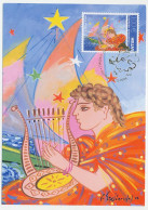 Maximum Card Greece 2008 Arion - Lyre - Mythology