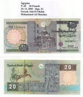 Ägypten  20 Pounds 2003 UNC - Egitto