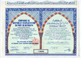 COMPAGNIE De GESTION Et D'EXPLOITATION Du PORT De BEYROUTH - Asia