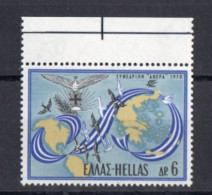 [R8140] Greece 1/08/1970 Greek-American Congress 1 Value Issue MNH. - Neufs