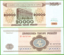 BELARUS 10000 RUBLEY 1994  P-13  UNC PREFIX AЗ - Belarus