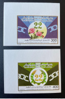Libye Libya 1991 IMPERF ND Mi. 1866 - 1867 22 Nd Anniversary Of First September Revolution Rose Blume Fleur Flower - Libye