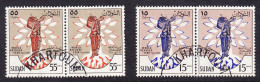 Sudan 1960 Refugee Year Pairs Used - Soudan (1954-...)
